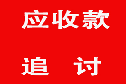 章贡讨债公司